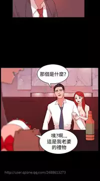 [Black October] Looser Ch.1~14 [Chinese]中文