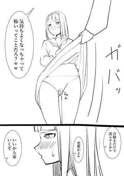 [Takamura] Takamura Manga