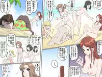 [Kumada Kazushi] MAKE LOVE! O'G-chan