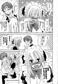 COMIC Potpourri Club 2007-07