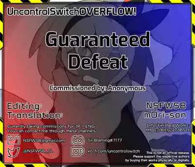 [Yanje] Guaranteed Defeat (Pokémon) [English] [UncontrolSwitchOverflow]