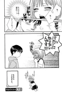 Comic MegaPlus Vol 04 [2004-02]