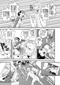 Comic Megastore H 2013-03 [Digital]