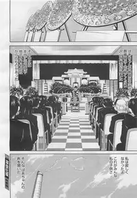 COMIC BugBug 2012-08 Vol. 1