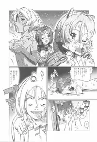 [Anthology] Fellatio Anthology Kouin Ojoku