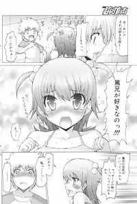 Manga Bangaichi 2008-11