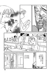 [Suehirogari] TAG [Decensored]