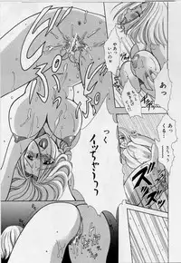 [Kouzuki Rio] Cheki' go!