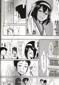 (C78) [angelphobia (Tomomimi Shimon)] BLIND LOVERS (Suzumiya Haruhi no Yuuutsu)