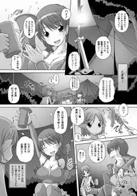 [Anthology] PLUM FE Vol. 2 [Digital]