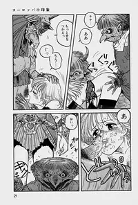 [Yui Toshiki] ReYui Vol.1