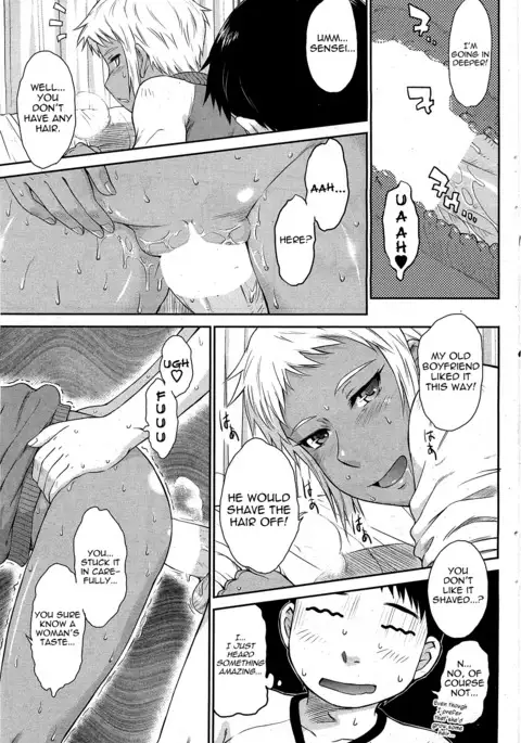 Afterschool completed