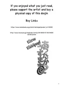 (C89) [774 House (774)] Attaka Uzumaki 2 | Warm Whirlpool 2 (Naruto) [English]