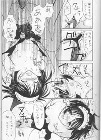 (kakuseiya 4) [BLACK ANGEL (Kurenai Yuuki, REN)] Costume Collection 2 (Kizuato)