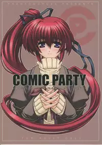 (C59) [Phantom Cross (Miyagi Yasutomo)] Comic Party [Comics are made at night] (Comic Party)