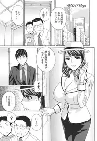 [Drill Murata] Hiniku no Uzuki ga Tomaranai...