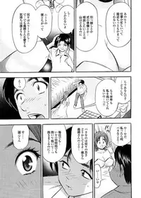 [Anthology] Hitozuma Hyakka [Dai-Yon-Shuu] [Digital]