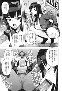 [Tamagoro] Caramel Hame-Art