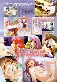 BugBug 2003-12 Vol. 112