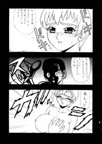 (C62) [STORM (Kamisori no Hyakuhachiryuu)] Nantonaku Shiawase (Tenchi Muyou! GXP)