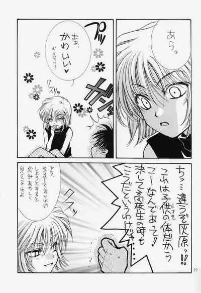 (C56) [Zaougumi (Zaou Taishi)] Miracle Pack (Detective Conan)