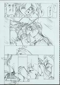 (C50) [MARUARAI] Maid-san kihonkei