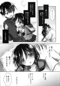 (C89) [AquaDrop (Mikami Mika)] Ohayou Sex