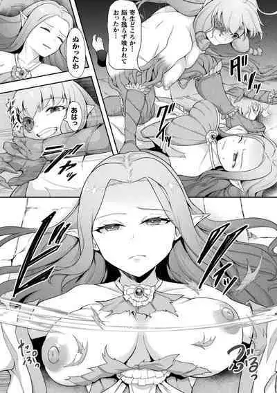 Kukkoro Heroines Vol. 28