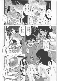 (C82) [Mashimin Koubou (Mashi Miyuki)] Shiawase na Katei.