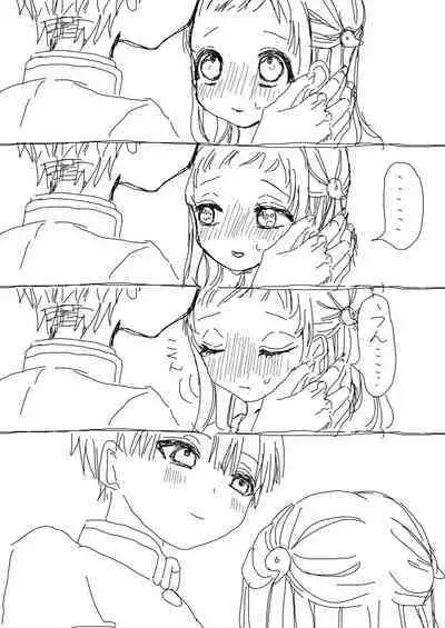 Hana Yasushi, Yuzuki Nene no 18 Kin Manga