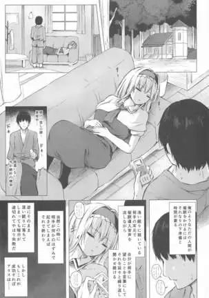 dereochiarisu・magatoroido