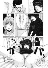 Karyou Gakuen Daigaku 2007-04 Vol.3