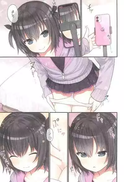 Ikigao Miraretai Miya-chan