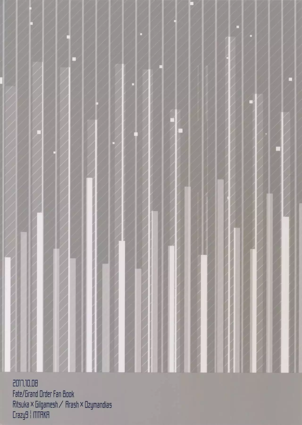 Guda Casgill & Rashuoji Kodai Yome Talk