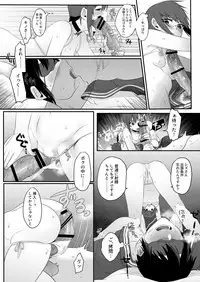 Kino no Tabi - The Sexual Country