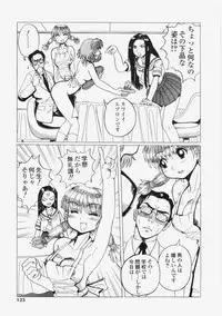 [Tablis] Yuuwaku Race Queen - The Attractive Race Queens