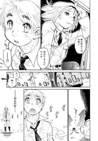 [Takami Akio] Bokki-zu - BOY'S SEX