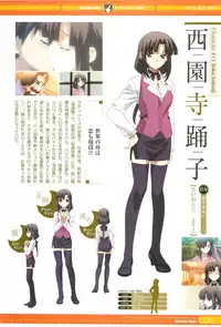 SummerDays Visual Guide Book