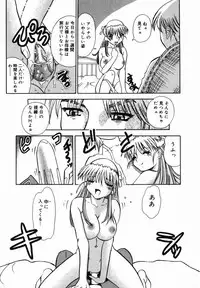 [Tomiaki Yuu] After 5 no Oshioki