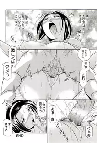 [Chuuka Naruto] Onna Sousakan Choukyou Rensa