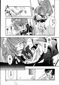 [Shikage Nagi] SUGAR CUBE DOLL