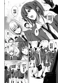 [Tuna Empire] Houkago Dorei Club 2 Jigenme Ch. 5-9 [Chinese]