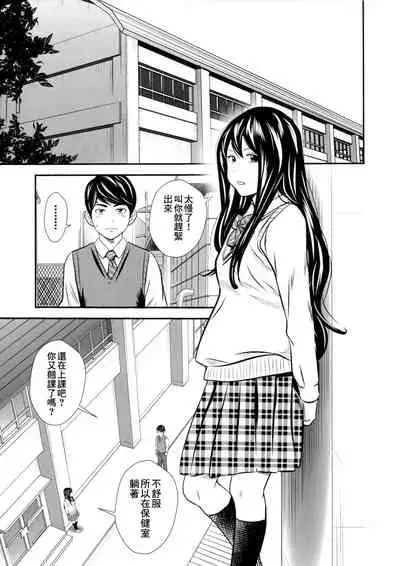 Ougon Taiken - Gold Experience