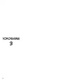 [BEAT-POP (Ozaki Miray)] FUSHIDARA vs YOKOSHIMA 3 [English] [QBtranslations]
