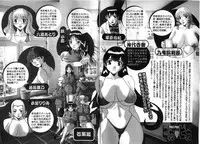 [Kawamori Misaki] Pika Pika 2