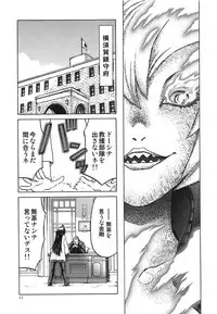 (C86) [Waku Waku Doubutsuen (Tennouji Kitsune)] Hitozuma Kongou KaiNi (Kantai Collection -KanColle-)