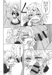 Nomahoutsukai no Dorobou Kagyou