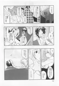 [Toujou Sakana] Pink no Teisoutai