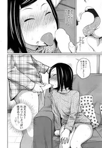 COMIC Mugen Tensei 2017-05 [Digital]