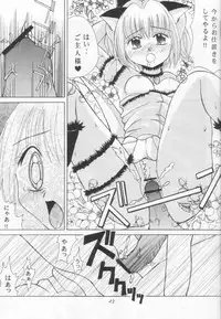 [Genki Honpo (Daifuku Keiji, Saranoki Chikara)] Tokyo Nekomusume (Tokyo Mew Mew)